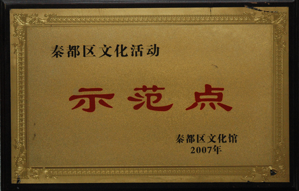 2007꣬ҹݱΪضĻʾ㡣