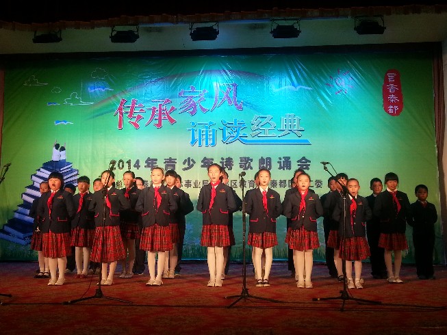 2014919 ҷ硢ж䡱 ȫСѧʫɹٰ