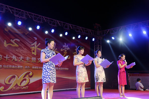 2017718    ߡϲӭʮŴϴɹٰ