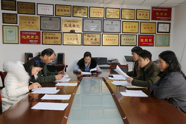 2017116  ضĻݵ֧ٿˡѧһר֯һ֧ίԱ