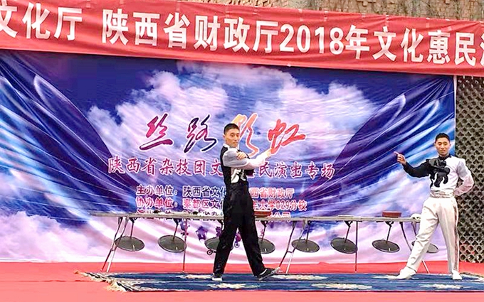 20181111 ҹЭʡӼŻݳ߽ض