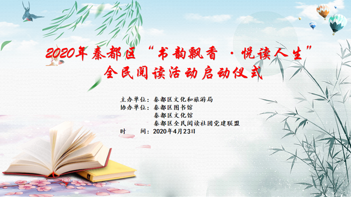 2020423  2020ضƮ㡤ö ȫĶʽ