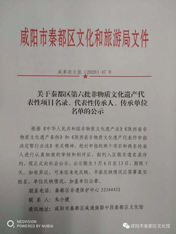 202058   ضĻŲĿ¼ԴˡеλĹ