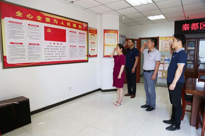 2020630   ضĻݵ֧չµʷμʹ조һ⵳ջ