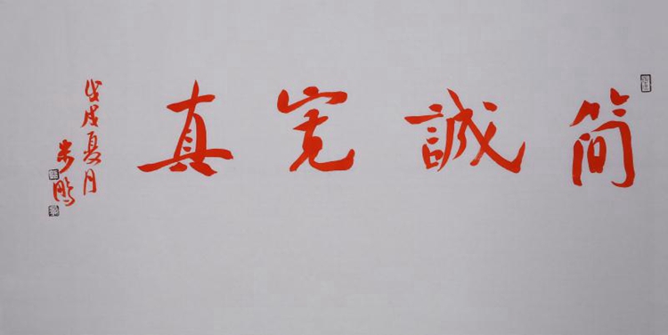 202121 չ | 鷨Ʒչ