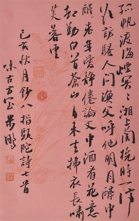 202121 չ | 鷨Ʒչ