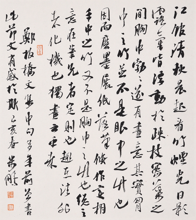  202121 չ | 鷨Ʒչ