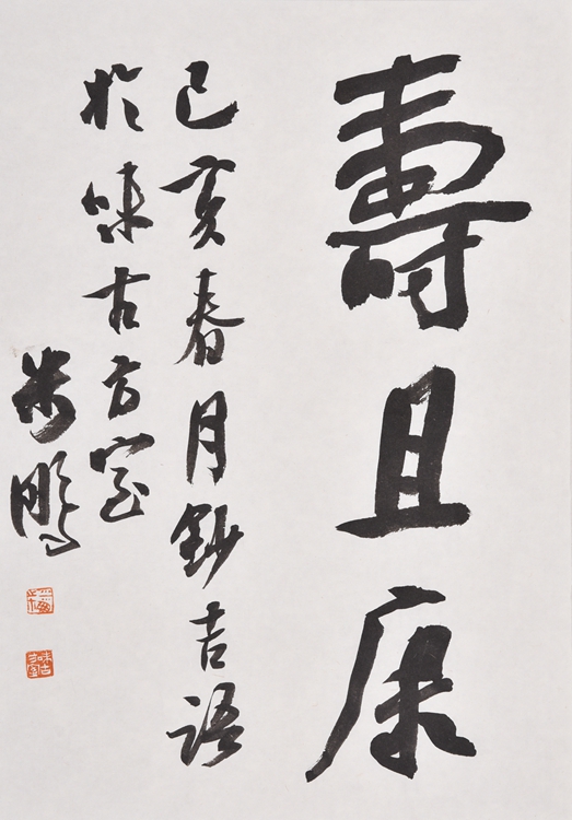 202121 չ | 鷨Ʒչ