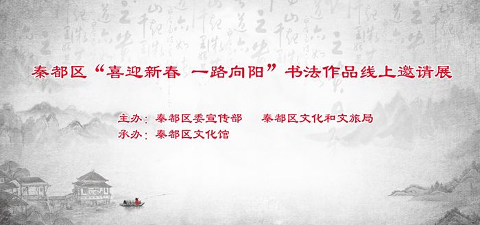 202129   ضϲӭ´ һ·鷨Ʒչ