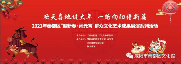 2021220   2021ضӭ´Ԫ ȺĻɹչϵл