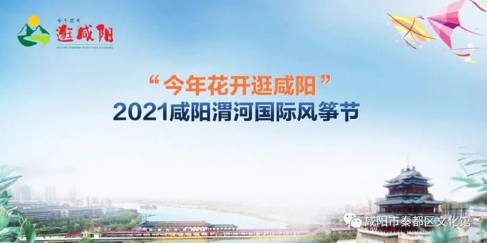 2021320   ضűĿ2021μӹʷݽ