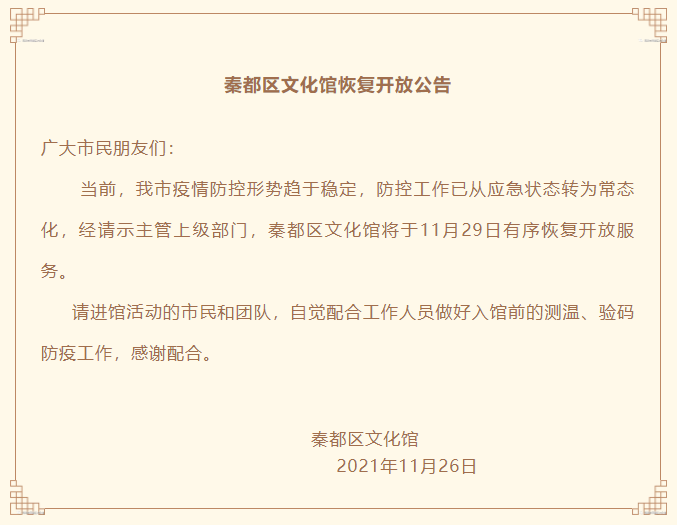 20211126   ضĻݻָŹ