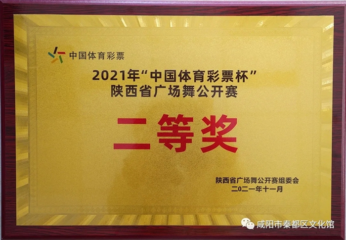 2021121 ϲ   ףҹݶ赸ӻйƱʡ㳡蹫Ƚ