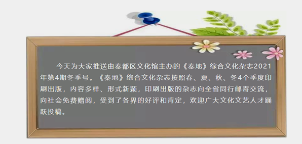 20211230   ߡڼҵӣһصء