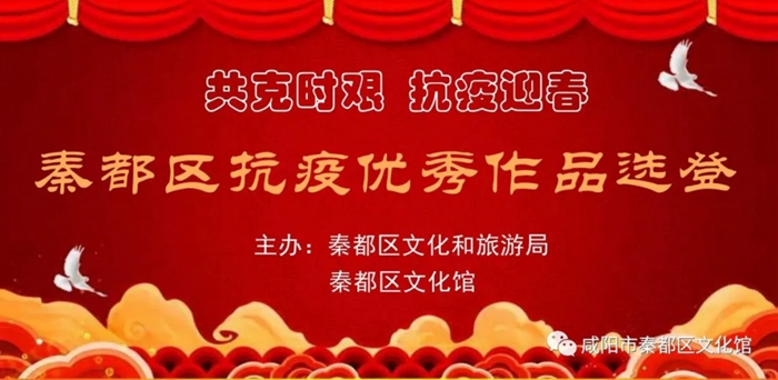 202212 ʱ ӭحض ӭꡱĻչϵл Ʒѡ6