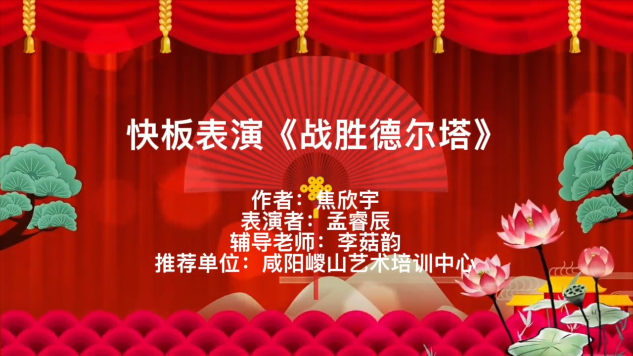 202215  ʱ ӭحض ӭꡱĻչϵл Ʒѡ10