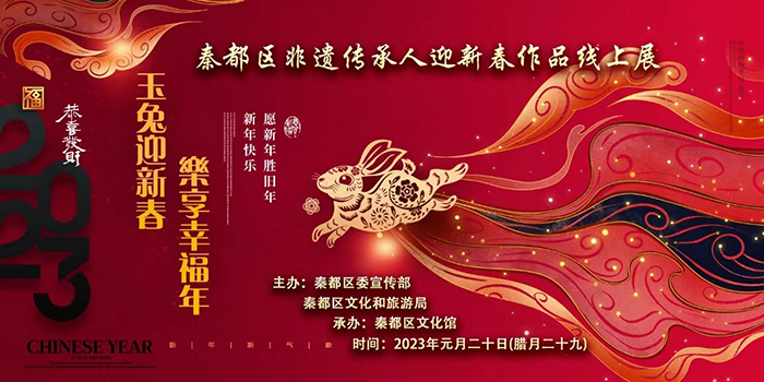 2023120  ӭ´ ҸꡰضŴӭ´Ʒչ