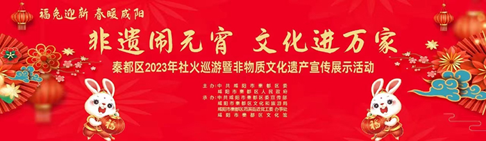 202324 Ԥ桰Ԫ ĻҡضѲ߷ĻŲչʾ