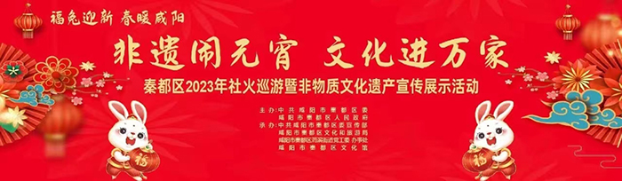 202326  ضٰ조Ԫ ĻҡѲ߷ĻŲչʾ