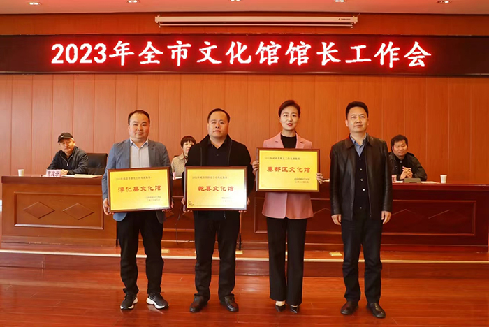 2023313 ҹݲμ2023ȫĻݹݳ