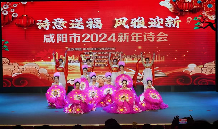 2024120 ʫ͸ ӭ¡2024ʫᣨһ