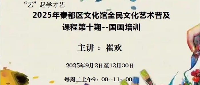 2025826 ح2025ضĻȫĻռγ(ʮڣʼ