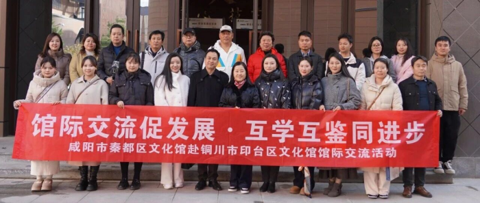 2025��12��4�� �ҹݸ�ͭ����ӡ̨���Ļ��ݽ���ѧϰ