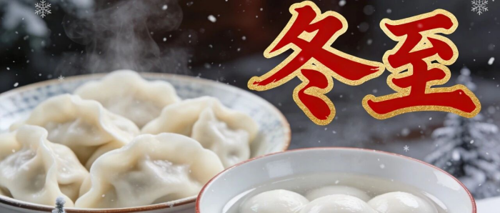 2025��12��21�� ���ն���ح�꺮���ˣ��˼���Բ