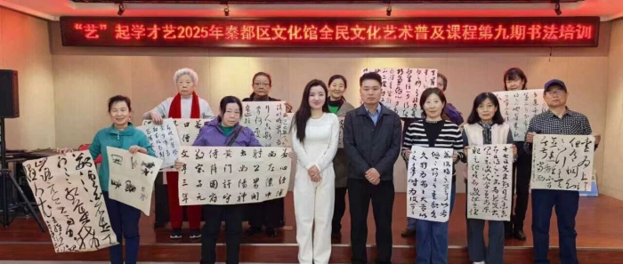 2025��12��29�� ���ա���ѧ����2025���ض����Ļ���ȫ���Ļ������ռ��γ̡����鷨��ѵԲ���չ�