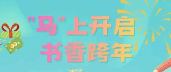 2025��12��31�� �������Ͽ��� ������� | �»���Ⱥ���չ��һ��һ�ż�����