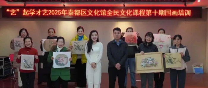 2025��12��31�� ���ա���ѧ����2025���ض����Ļ���ȫ���Ļ������ռ��γ̡���������ѵԲ������