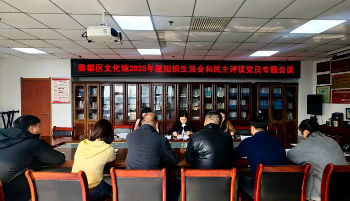 2026��3��11�� �ض����Ļ����ٿ�2025�����֯�������������鵳Ա���